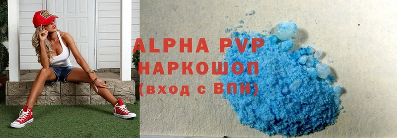 A PVP VHQ  Волосово 